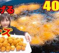 【MUKBANG】 50 Chewy Mozzarella Cheese Balls + Soybean Soup [5.5kg] 5000kcal [CC Available]