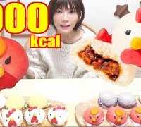 【MUKBANG】 [Lawson] Chicken Flavored Buns!! Spicy Taste But So Cute!! 4 Kinds, 16 Items [4000kcal]