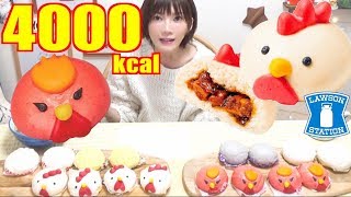 【MUKBANG】 [Lawson] Chicken Flavored Buns!! Spicy Taste But So Cute!! 4 Kinds, 16 Items [4000kcal]