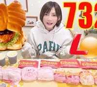 【MUKBANG】 [Lotteria] Creamy Croquettes Burger & Cheese Sauce Crab Cream Croquettes Burger[7328kcal]