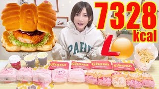 【MUKBANG】 [Lotteria] Creamy Croquettes Burger & Cheese Sauce Crab Cream Croquettes Burger[7328kcal]