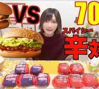 【MUKBANG】 [McD’s] The Most Famous, Dabuchi Burger VS The Bestselling, Teriyaki Burger!! [7000kcal]