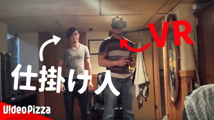 VRを夢中でやってる人のハプニングが面白すぎたww　【爆笑】