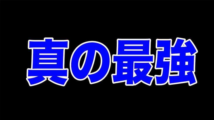 【クラロワ】最強呪文？1コスト効率最強はどの呪文？？