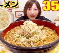 【MUKBANG】 7-Eleven’s Pork Noodle is so Tasty, That’s Why I Tried A Huge Amount! [3590kcal][Use CC]