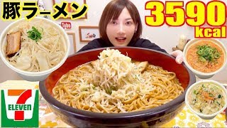 【MUKBANG】 7-Eleven’s Pork Noodle is so Tasty, That’s Why I Tried A Huge Amount! [3590kcal][Use CC]