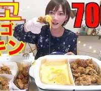 【MUKBANG】 Choigo Chicken [Cheese Pool Chicken is Really Tasty!!!] [7000kcal][Use CC]