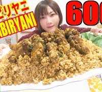 【MUKBANG】 Easy Recipe!! [Indian Mixed Rice] Chicken Biryani! [6000kcal] [CC Available]