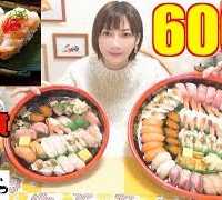 【MUKBANG】 [Gin No Sara Sushi] Huge, Thick and Jiggly Shrimp..etc!! 77 Pieces! 6000kcal[Use CC]