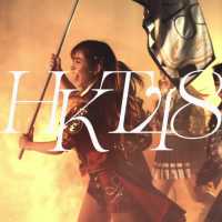 HKT48 12thシングル「意志」ティザー Vol.2 / HKT48[公式]