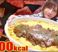 【MUKBANG】 Crunchy & Fluffy!! Souffle Omelette Rice With Plenty OF Steak!! [6500kcal][CC Available]