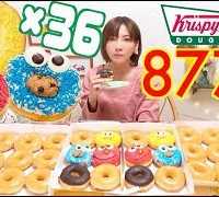 【MUKBANG】 Krispy Kreme Sesame Street Doughnuts Really Cute!! [36 Donuts] 8770kcal [CC Available]