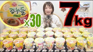 【大食い】ヘルシーなのにめっちゃ美味しい！韓国のインスタントヌードル×30個[約7キロ]4350kcal【木下ゆうか】