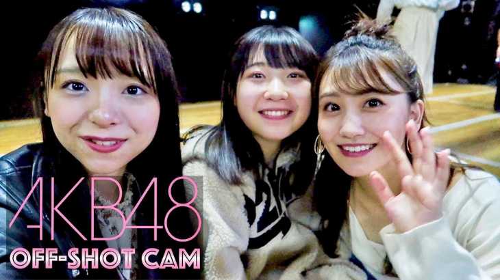 AKB48 OFF-SHOT CAM #2 (Behind cam) / AKB48[Official]