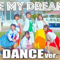 【踊ってみた】ONE MY DREAMER /ワンマイドリーマー ♪ ミュージックビデオ振り付け動画！〜みんなでダンスしてみよう！〜【ボンボンTV新曲】