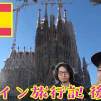 【後編】ゆめまるのスペイン旅行　ミッション全てクリアなるか…