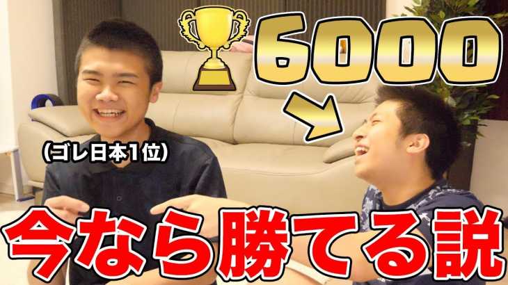 【クラロワ】6000超えたきおきおならkooちゃんねるに勝てんじゃね！？【きおこー】