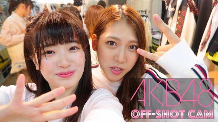 AKB48 OFF-SHOT CAM #3 (Behind the stage cam) / AKB48[Official]