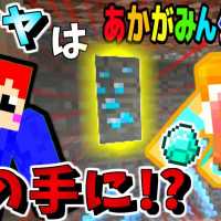 【あかがみんクラフト】誰が見つけたダイヤなのか喧嘩になりました。【Captive Minecraft:赤髪のとも】Part2