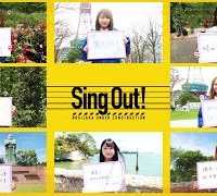 乃木坂46 『Sing Out！』ハッピー理由Ver.①