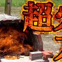 【豪炎】手作りの窯で手作りのピザを焼いてみた！