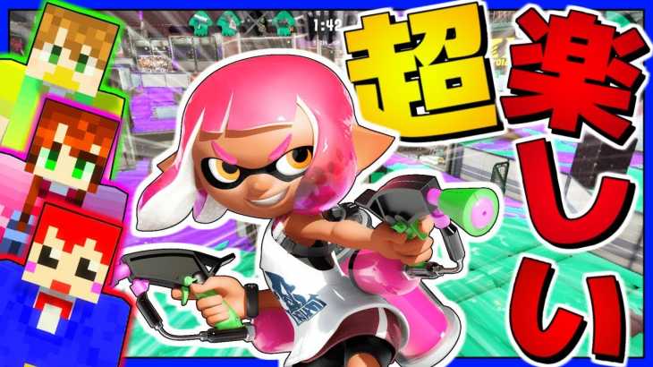 【スプラトゥーン2】超ひっさびさにやったら楽しすぎた!!ｗ【赤髪のとも】