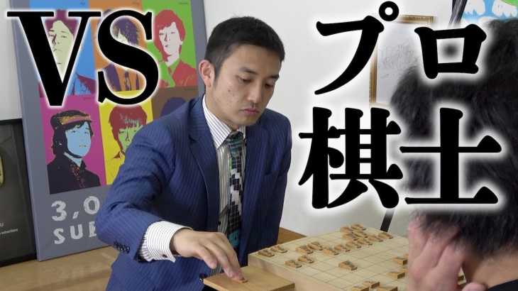 【真剣将棋】6人がかりならプロ棋士といい勝負できるのでは？