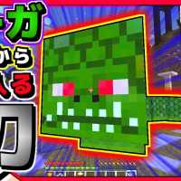 【マインクラフトMOD】ナーガ狩りまくってレア抜刀剣をGET!!【抜刀剣MOD】赤髪のとも10