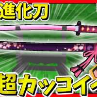 【抜刀剣&竹MOD】桜の刀が超カッコイイ!!【竹MOD】赤髪のとも6