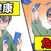 ソシャゲ課金の恐ろしさ【マンガ】