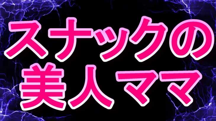 巷にあふれる「信用できない言葉」