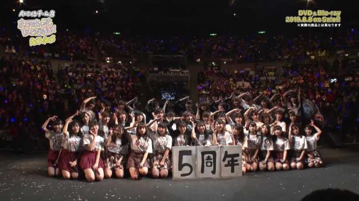「AKB48 チーム8 ライブコレクション ～まとめ出しにもほどがあるっ！RETURNS～」DVD&Blu-rayダイジェスト映像公開!!