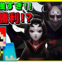 【夏休み特別企画:第五人格】初めての完全勝利!?ｗ【あかがみんでホラー系ゲーム!!:IdentityⅤ】赤髪のとも