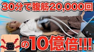 腹筋をバキバキに割りたい人へ。最強の方法があります。【腹筋崩壊】