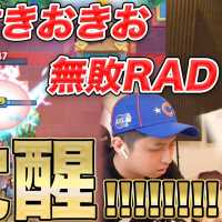 【クラロワ】※神回※無言きおきおvs無敗プロRAD選手で戦ったらワンチャン…勝てた…!?!?!?!?