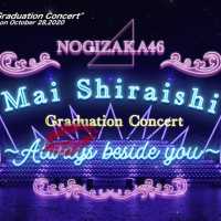 【LIVE】Mai Shiraishi Graduation Concert 〜Always beside you〜（for J-LODlive）